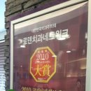 로덴치과 이미지