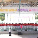 남원 21 전북도민일보