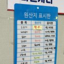 팔달시장역 | [엄지식당] - 서구 비산동 팔달시장역 가성비 맛집!