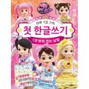 고은슈퍼 - 동구 옻밭2길 125 | 고은슈퍼