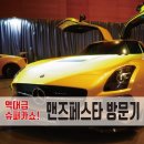남자의 / 남자에 의한 / 남자를 위한 축제 &#39;맨즈페스타&#39; 방문 솔직후기