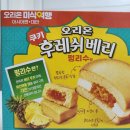 후레쉬베리 티스토리