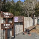 고성사 | 전남 가볼 만한 곳 다산 정약용이 11년간 거주한 다산 초당