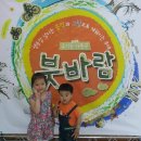 [419연극제] 극단 하땅세 <시간을 칠하는 사람> | 5월 어린이가 볼만한 공연정보 붓바람