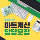 청호마트 이미지
