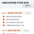 조은수면센터 이미지