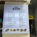 상동상회
