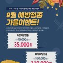 은평플러스내과의원 이미지