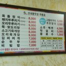 제주산내들