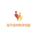 웰동물메디컬센터 | 부산 금정구 예방접종 전문 병원 추천 좋아요 6곳