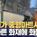대백마트불로