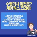 케이웍스컨설팅 이미지