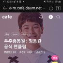 다쏘니 이미지