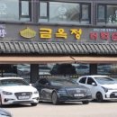 금옥정 더덕순대국 융건릉본점 이미지