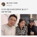 러비돋우자 예리 이승윤님 인스타스토리 이미지