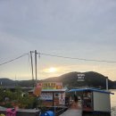 초평단골집좌대 네이버블로그