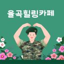 기상 나팔 0420 이미지