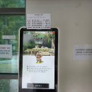 씨유전주제일점 | 전북/전주 아이와 가볼만한 곳 - 전주동물원 내돈내산 후기