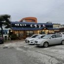 동부생선가 이미지