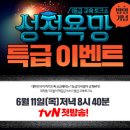 스카이교육