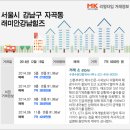수앤수공인중개사사무소 매일경제