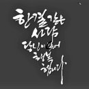 바른윤의원 이미지