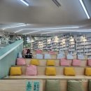 내를건너서숲으로도서관 | 내를 건너서 숲으로 도서관 방문기