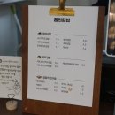 신선김밥공간 이미지