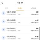 무인카페아인