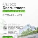 (주)에이앤유디자인그룹건축사사무소