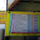 솔샘세차장 이미지