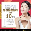 시원성형외과의원 이미지