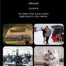 제일석유 | 동계캠핑난방 준비 석유 등유 캠핑난로 신일팬히터900 실구매 사용 후기