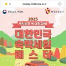 솔언덕펜션 이미지