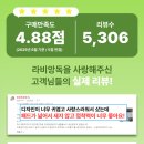 매너독 라이프 이미지