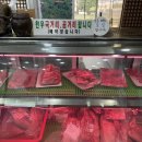 의령한우명가