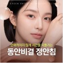 정안사우나 네이버블로그