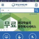 GRAB BOOM | [싱가폴살이] 해외에서 한국 책 읽기 &amp; 한국 라디오 듣기! 경기도사이버도서관/팟캐스트