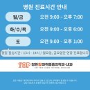 창원마취통증의학과의원 네이버블로그