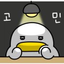 착한소 이미지