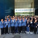 맑은물 환경사업소 이미지