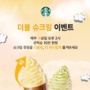 스타벅스 성수역점 이미지
