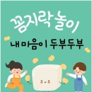 내안애별어린이집