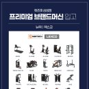 (주)삼성컴퍼니 이미지