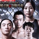 로드FC 유재남GYM 이미지