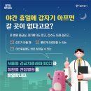 서울센타약국 이미지