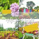 평택시 농업생태원 방문자센터 | 경기 평택 가볼만한 곳_평택시농업생태원_평택 데이트, 인기 나들이장소