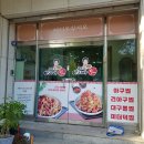 고성아지매찜고성점 이미지