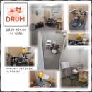 쥬뮤직실용음악학원