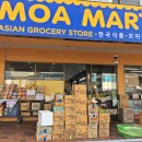 모아마트 이미지